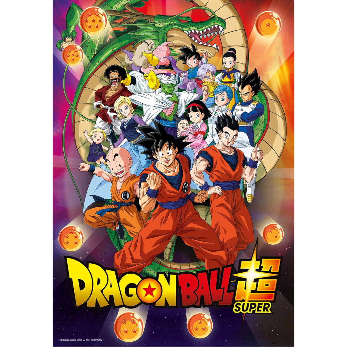 dragon ball super - puzzle 1000 pezzi high quality collection