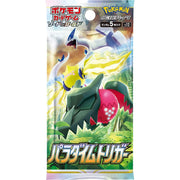 pokemon spada e scudo - paradigm trigger s12 - bustina singola 5 carte (jap)