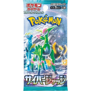 pokemon scarlatto e violetto - cyber judge sv5m - bustina singola 5 carte (jap)