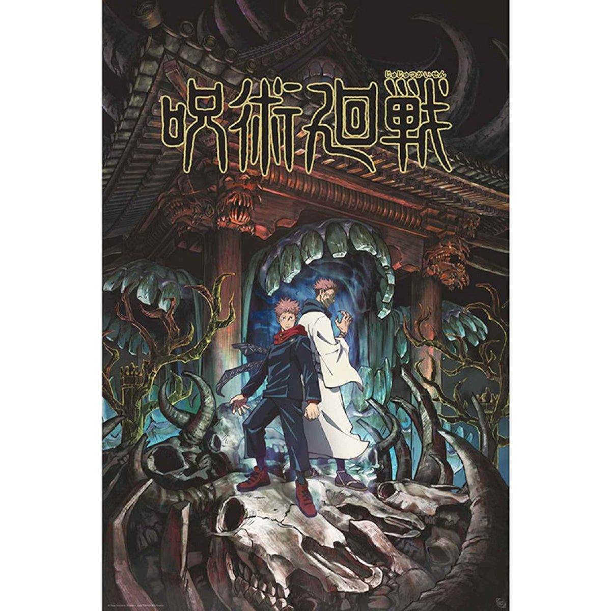 jujutsu kaisen - poster maxi 91,5x61cm - itadori & sukuna