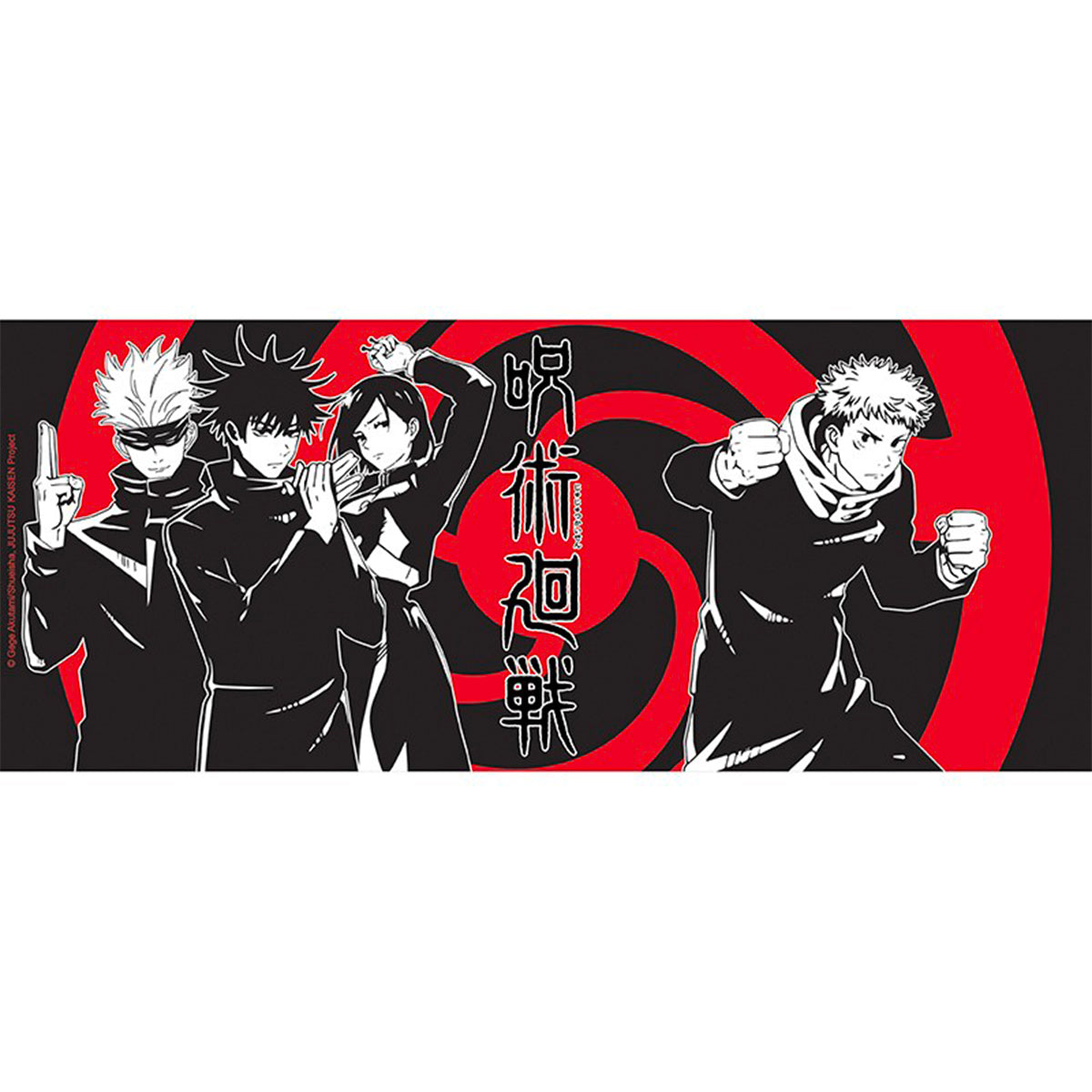 jujutsu kaisen - tazza 460ml - group black & white