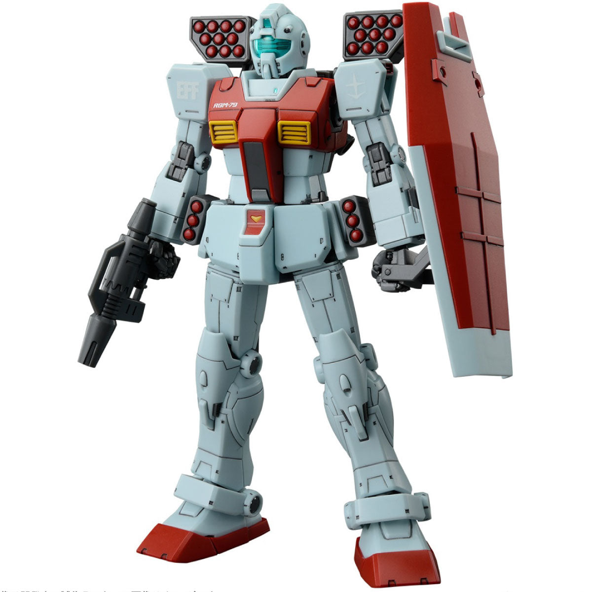 hg gm shoulder cannon / missile pod 1/144