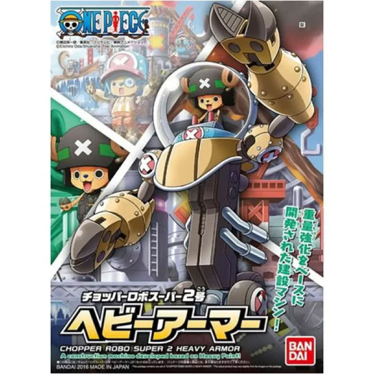 one piece chopper robo s 2 heavy armor
