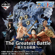 ichiban kuji - one piece - the greatest battle - biglietto singolo