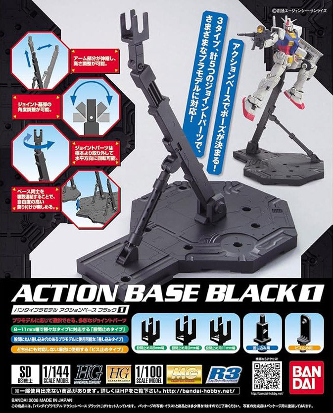 gunpla action base black 1